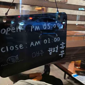 사담 리뷰 사진