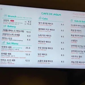 매직플로우 리뷰 사진