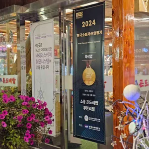 소풍 리뷰 사진