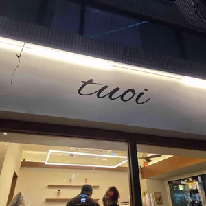 뚜오이 대표 사진