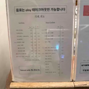 뚜오이 리뷰 사진