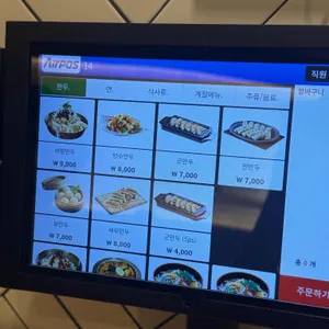 삼화만두 리뷰 사진