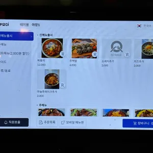 장작꾼 리뷰 사진