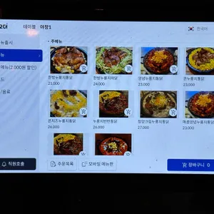 장작꾼 리뷰 사진