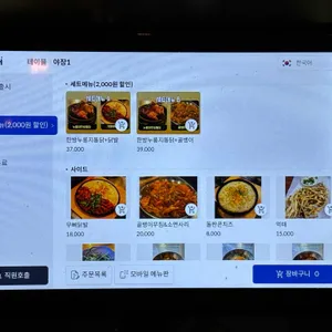 장작꾼 리뷰 사진