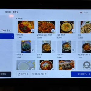 장작꾼 리뷰 사진