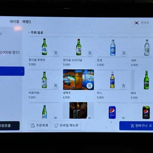 장작꾼 리뷰 사진