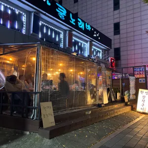 장작꾼 리뷰 사진