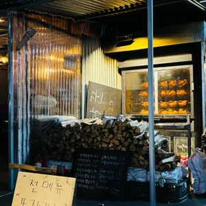 장작꾼 리뷰 사진