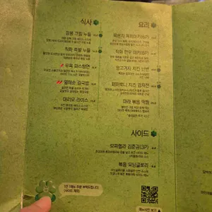 데이릿 리뷰 사진