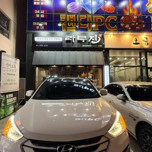 라무진 리뷰 사진