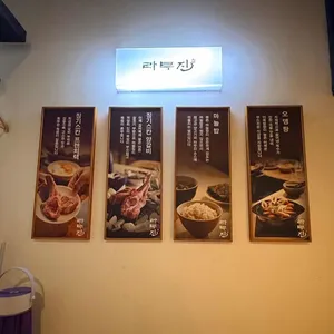 라무진 리뷰 사진