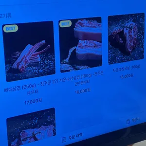 몽유도 리뷰 사진