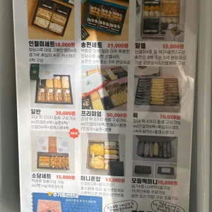 향담시루 리뷰 사진