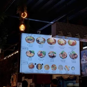 오리엔탈 무거면옥 리뷰 사진