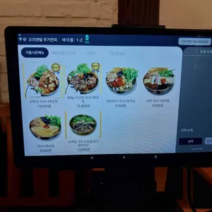 오리엔탈 무거면옥 리뷰 사진