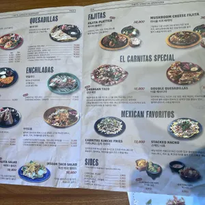 엘까르니따스 리뷰 사진