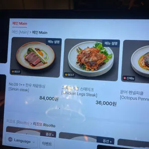 스케줄청담 리뷰 사진