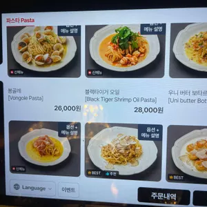 스케줄청담 리뷰 사진