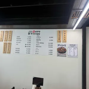 본가진설렁탕 리뷰 사진