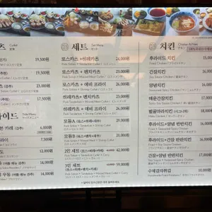 카츠아지 리뷰 사진