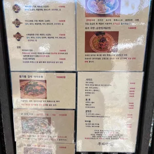 무라텐 리뷰 사진