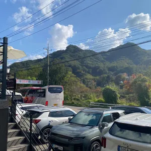 산비탈손두부 리뷰 사진