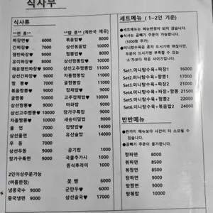 장가구 리뷰 사진