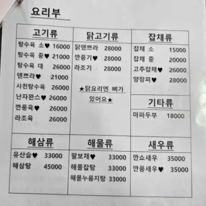 장가구 리뷰 사진