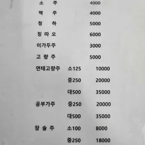 장가구 리뷰 사진