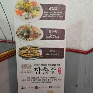 장가구 리뷰 사진