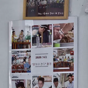 장가구 리뷰 사진