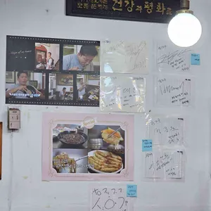 장가구 리뷰 사진