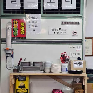 장가구 리뷰 사진