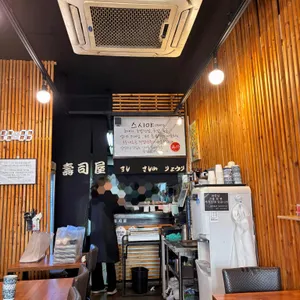 스시야 리뷰 사진