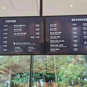 나우카페 리뷰 사진