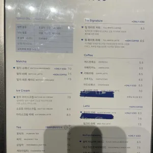 틸화이트 리뷰 사진