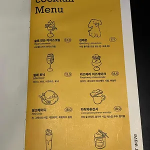 배이퍼웨이브 리뷰 사진