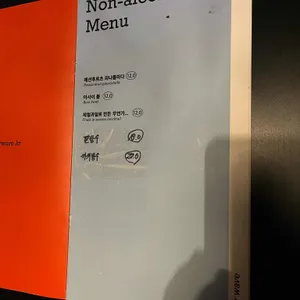 배이퍼웨이브 리뷰 사진