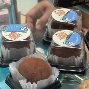 마이페이보릿쿠키 사진