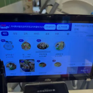 요미우돈교자 리뷰 사진