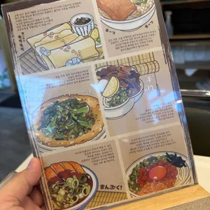 요미우돈교자 리뷰 사진