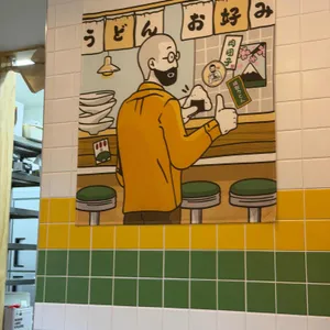 요미우돈교자 사진