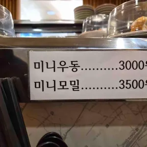 스시카이센 리뷰 사진