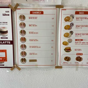 동네커피 리뷰 사진