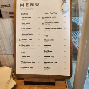 아워너츠 리뷰 사진