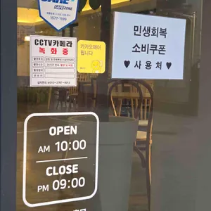 랜즈다운 리뷰 사진