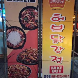 곱깨비 리뷰 사진