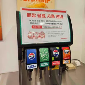 버거리 리뷰 사진