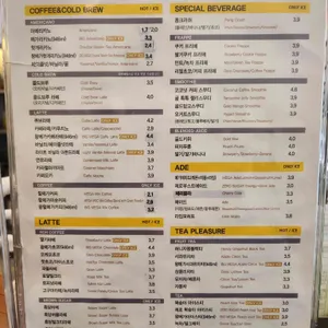 메가커피 리뷰 사진